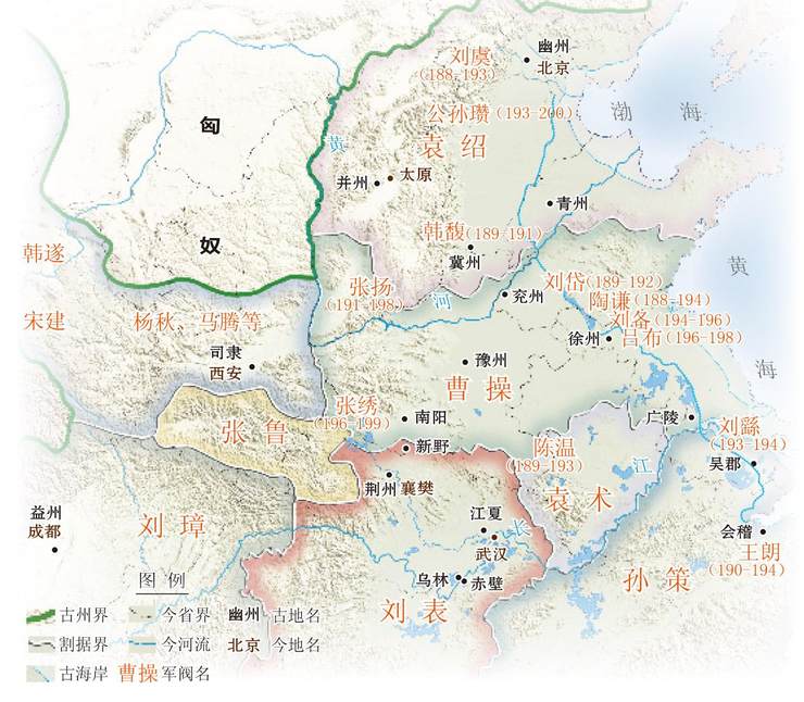赤壁之战 | 中国国家地理网