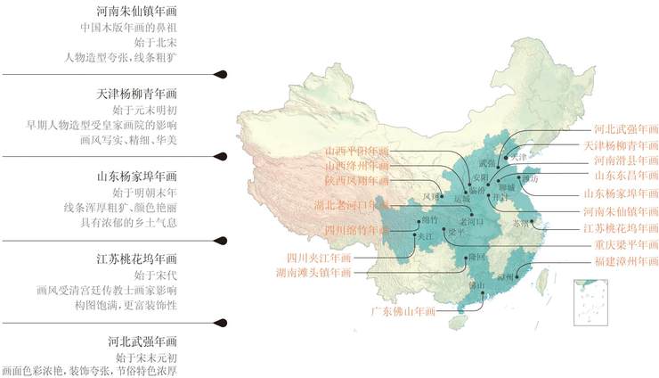 绵竹年画| 中国国家地理网