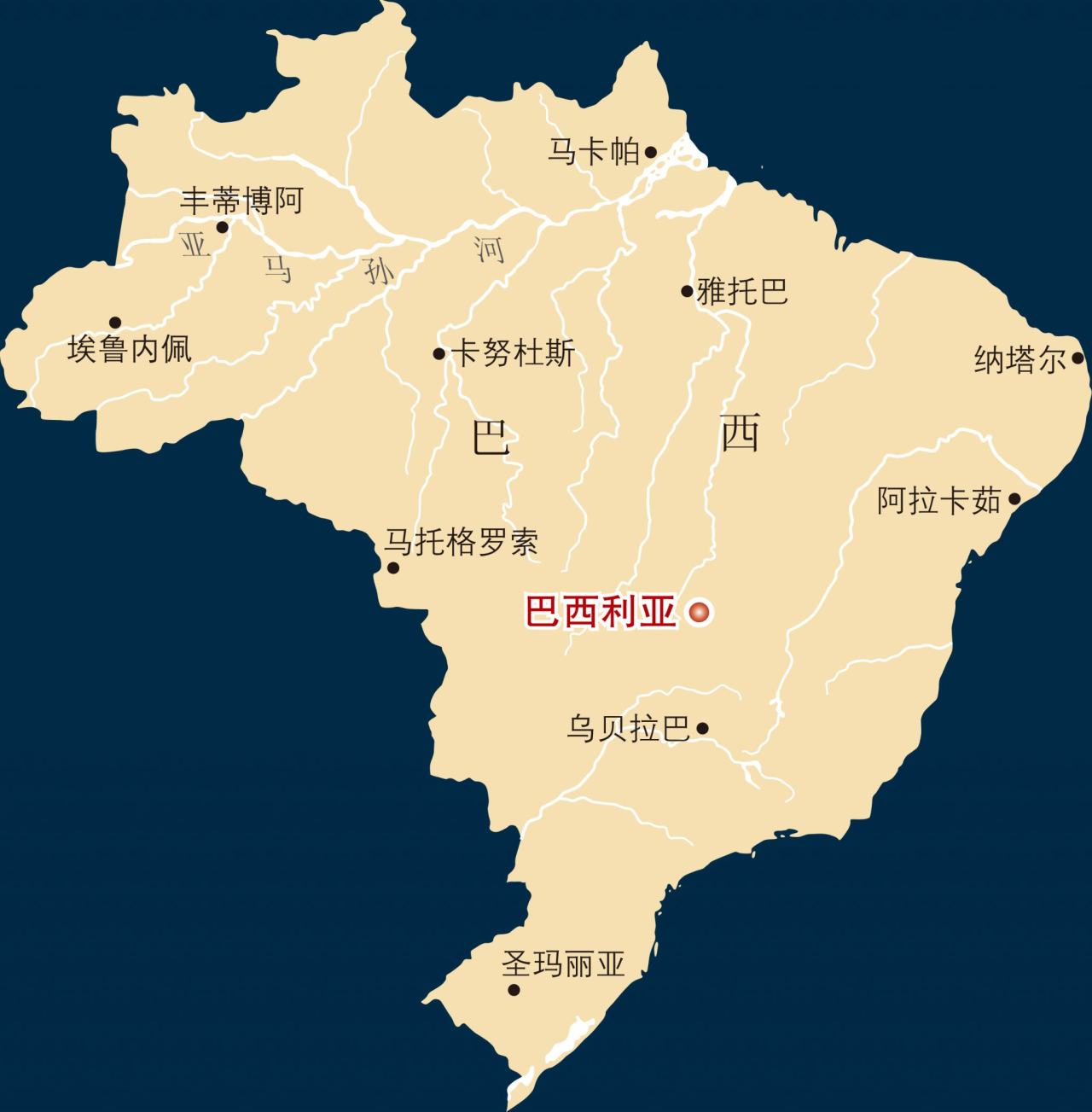 巴西地图中文版_巴西地图_初高中地理网