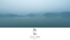 沧海