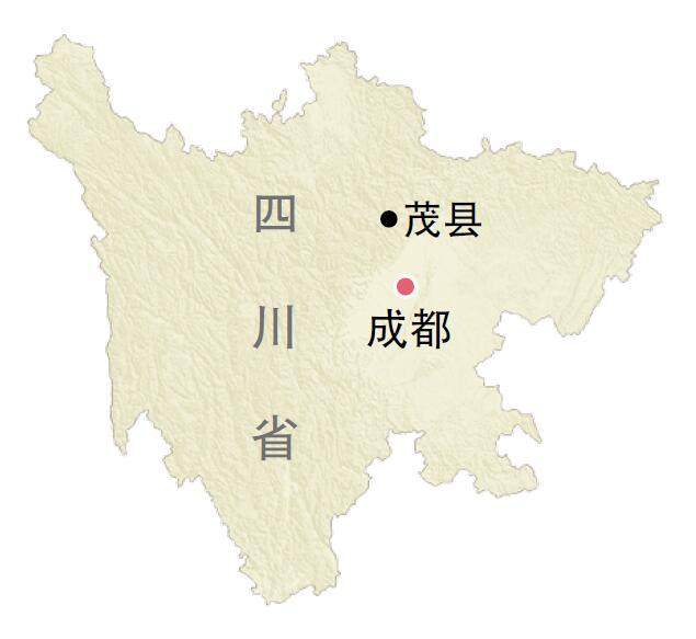 岷山地震带