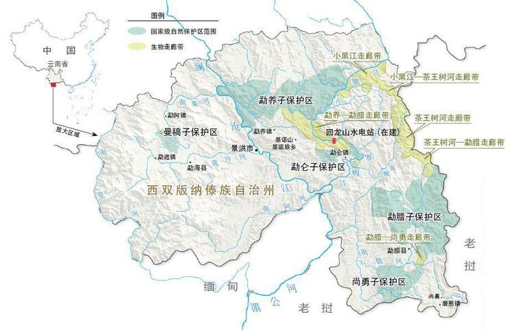 西双版纳级自然保护区及回龙山水电站(在建)位置图