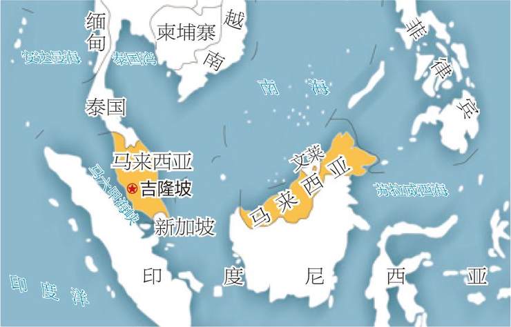 其国土分为两大部分:一部分是位于马来半岛的西马来西亚,国土北接泰国