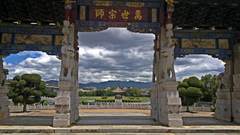 云南省建水县