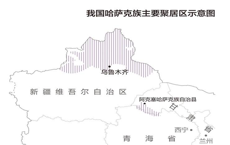 中国哈萨克族人口_表情 中国哈萨克族的人口分布 哈萨克族 出行参考 中国航空