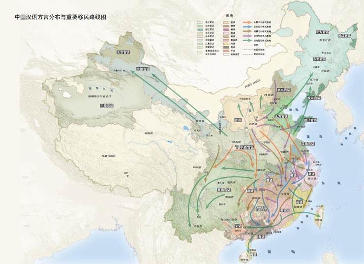 中国汉语方言分布与重要移民路线图