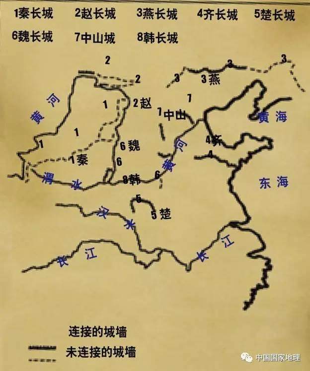 秦以前长城地图 《博物》2004年07期