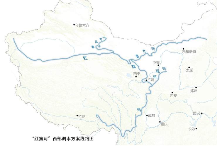 自2017年底初见报端以来,"红旗河"工程为我国西北地区的干旱问题设计