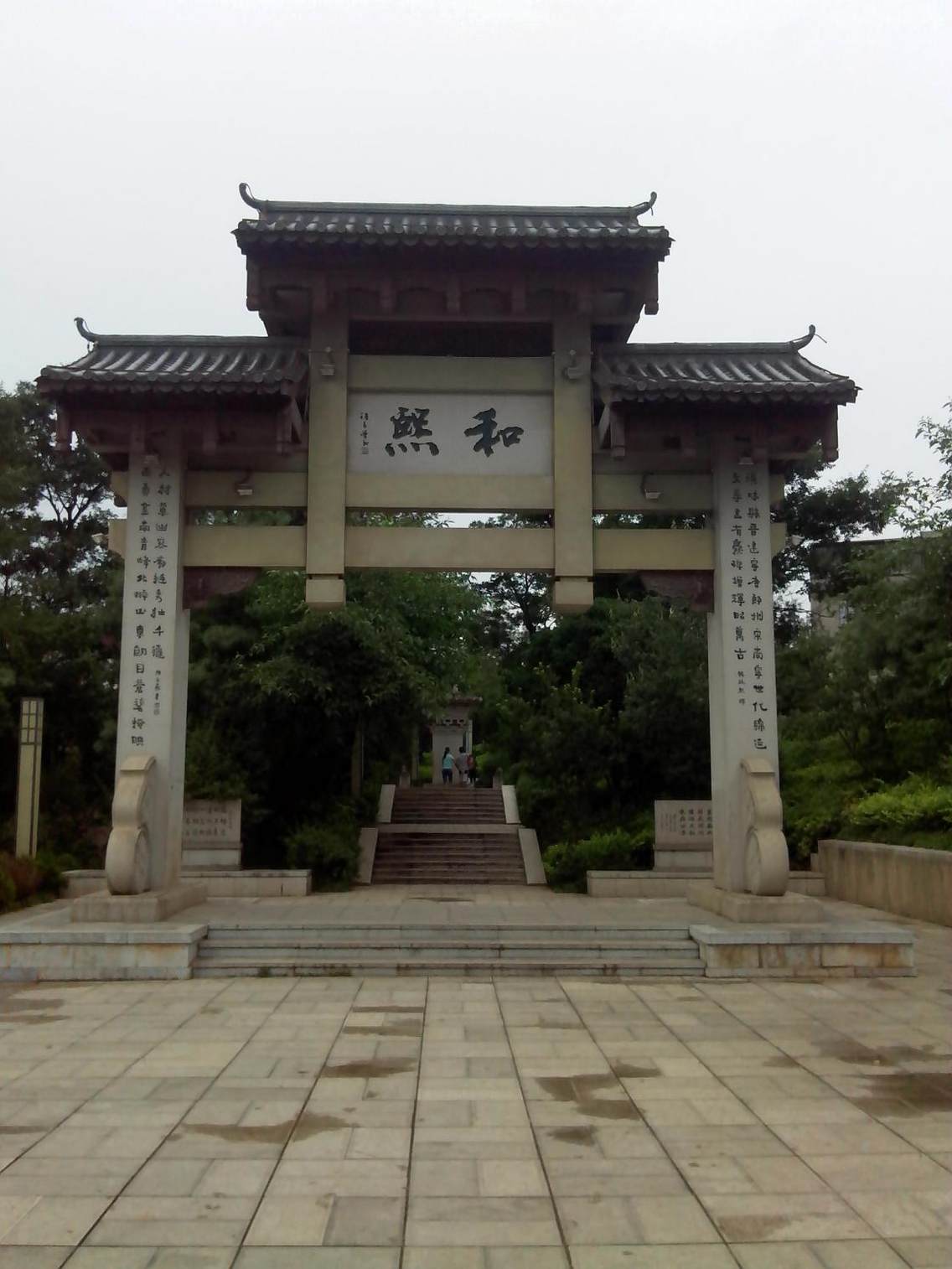 云南曲靖，南城门公园掠影