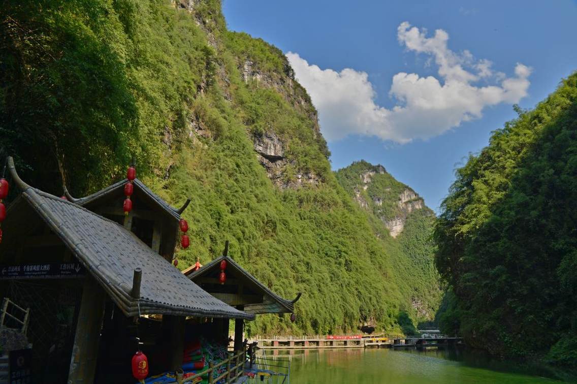 重庆市彭水县阿依河