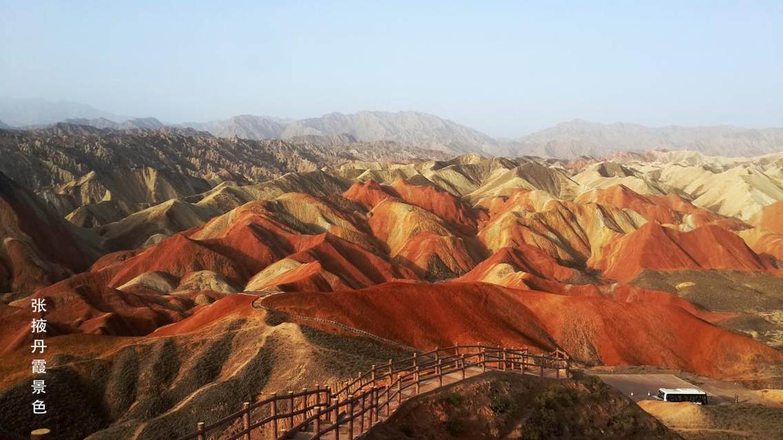 张掖丹霞地质公园地处祁连山北麓,位于临泽县城以南30