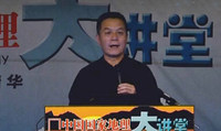 劉小漢：隕石的前生今世與鑒定收藏