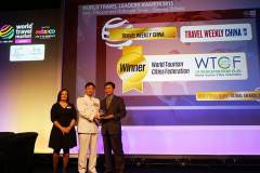 世界旅游城市联合会荣获2015“世界旅游行业领袖奖”