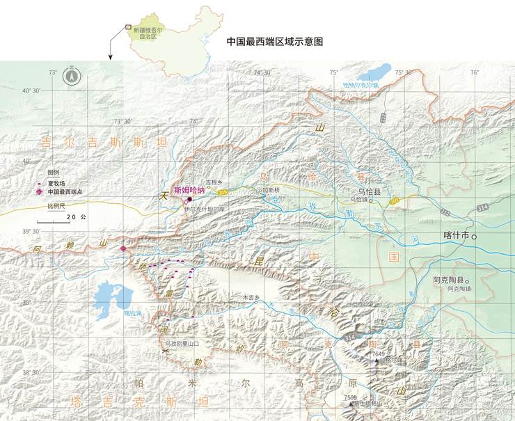 中国最西端——斯姆哈纳