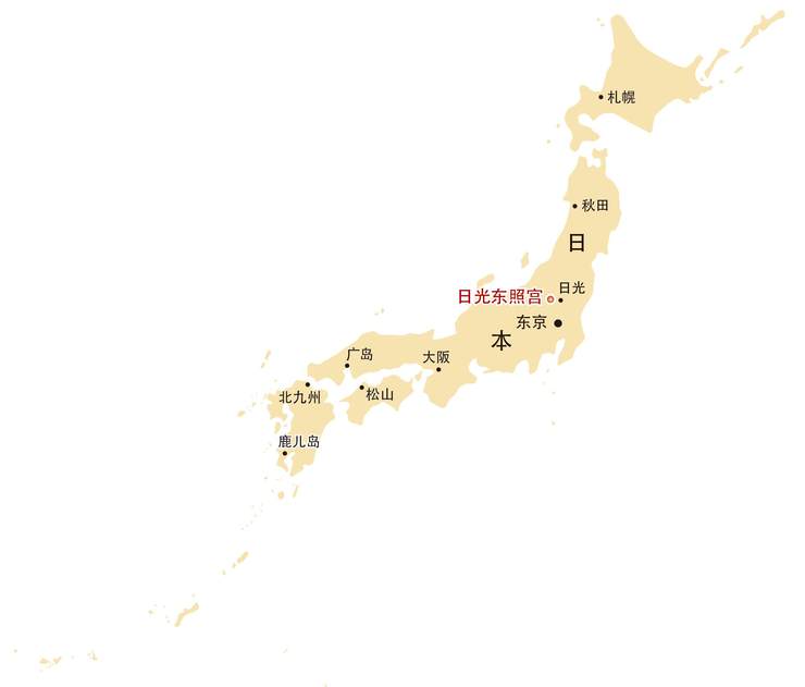 日本日光东照宫 德川家康的守望 中国国家地理网