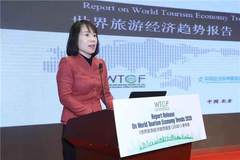 世界旅游城市聯(lián)合會（WTCF）與中國社會科學院旅游研究中心共同發(fā)布《世界旅游經濟趨勢報告（2020）》