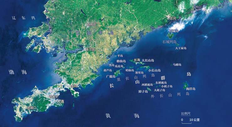 长山群岛 写满故事的北方群岛 | 中国国家地理网