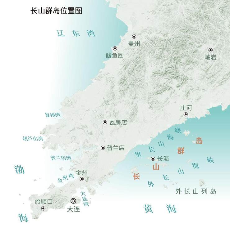 长山群岛位置图