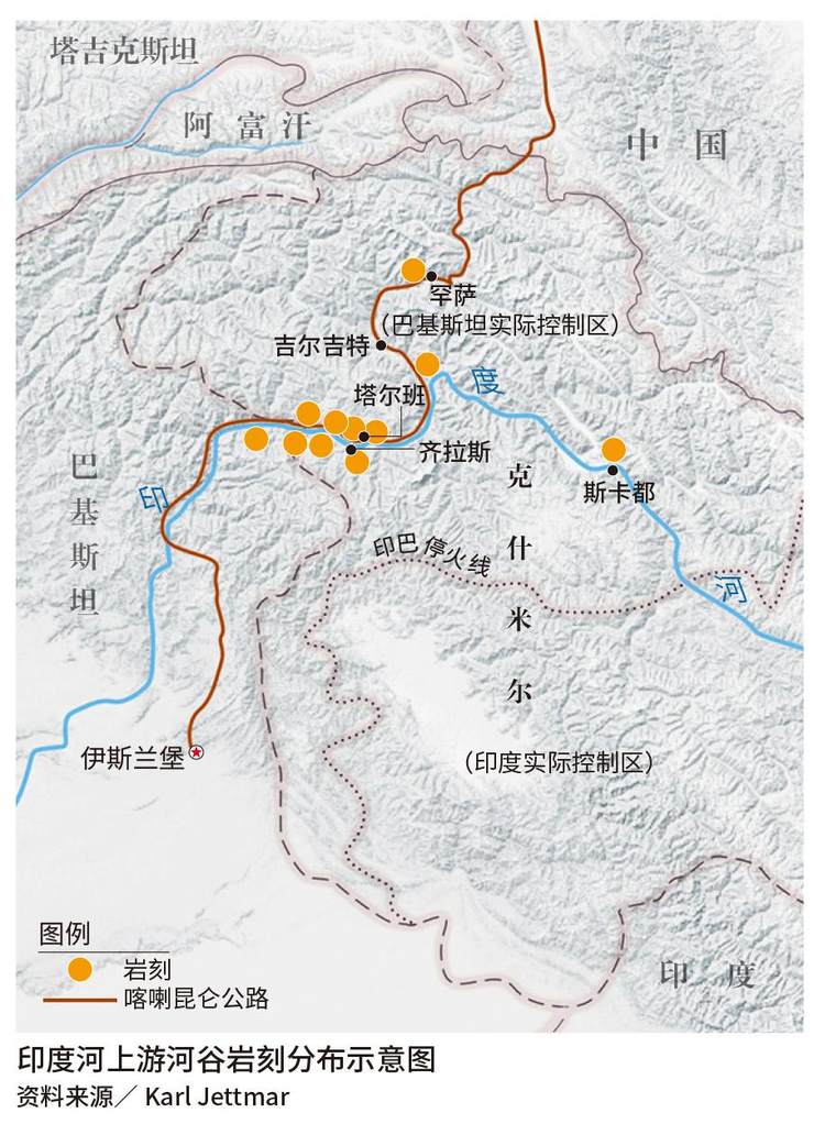 在进入巴基斯坦之前,中国境内的河段被叫做"森格藏布"或"狮泉河"