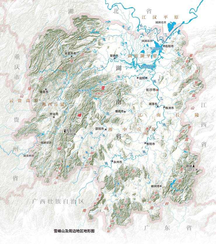 雪峰山湖南的胡线与界山