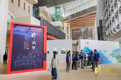 中国国家地理在湘举办“醉•湘西”影像展和 《湖湘风雅颂》读者座谈会