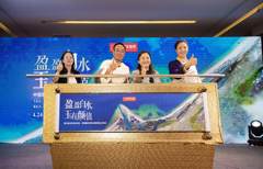 “盈盈白水 玉有颜值”中国国家地理•白玉县系列主题影展及分享会在重庆举行
