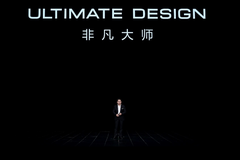 華為發(fā)布超高端品牌ULTIMATE DESIGN非凡大師