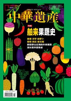 逸品】 本山 香 県指定重要無形文化財 金重道明 備前焼 伊部花瓶 花入 